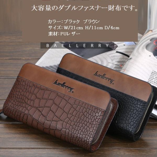 ブラウンレザー長財布 ダブルファスナー ブラウンレザー長財布 ダブルファスナー 楽天市場】無地 大容量 ダブル