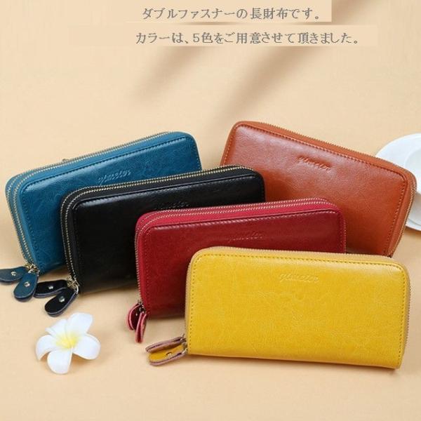 財布 レディース 長財布 本革 大容量 ダブルファスナー 5色 : miyavi