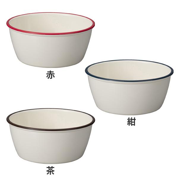 かわいい 洗いやすい フードボウル 800ml HORO ホーロー風 みやわん