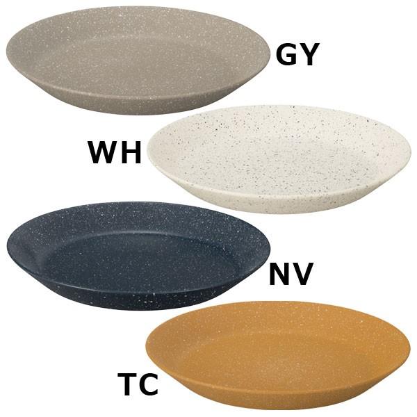 かわいい お皿 L Grano 樹脂製 スタイリッシュな グラーノ プレート Lサイズ ホワイト ネイビー グレー テラコッタ 電子レンジok 食洗機ok Miyawan Grano Plate L 人とペットのかわいい食器みやわん 通販 Yahoo ショッピング