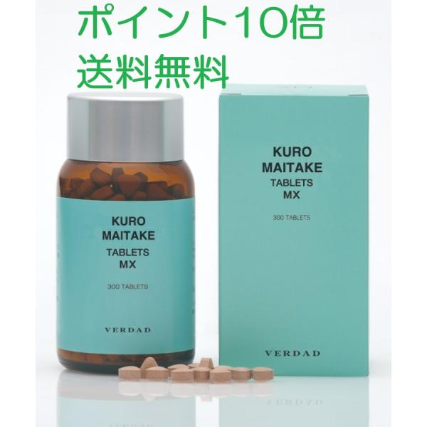 ドクターナンバマイタケタブレット（MXフラクション） : 宮崎健康堂