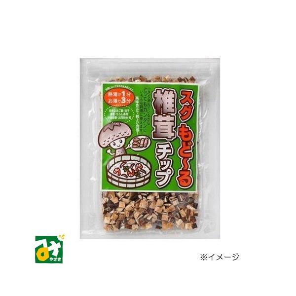 宮崎県高千穂町周辺の生産者産の乾しいたけを、当社独自の製法で5mmのダイスカットにしました。熱湯1分、お湯3分で戻り、素早く調理できます。遠赤外線乾燥仕上げを行っておりますので、風味豊かで程よい食感です。炊き込みご飯、汁物全般、その他いろい...