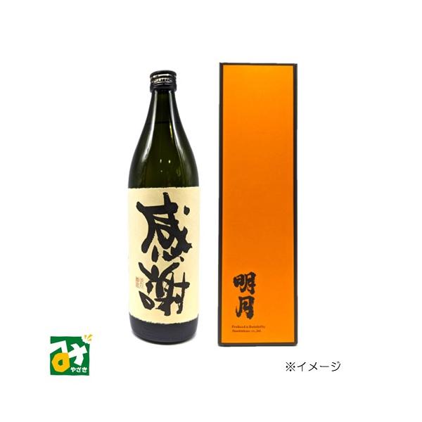 miyazakikonne_050-015 miyazakikonne_050-015