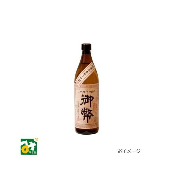 芋 本格焼酎 無濾過御弊 25度 姫泉酒造 4571154072152 : 054-004