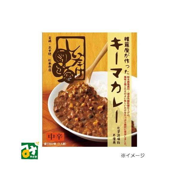 「高千穂郷」の約650名の生産者によって丁寧に栽培された原木しいたけをふんだんに使用しています。ごはんにかけて召し上がる以外に、うどんにのせてカレーうどんや、グラタン皿に盛り付けチーズをのせて焼き上げた焼カレーなど、いろいろなアレンジで美味...