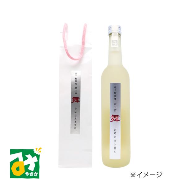 千徳酒造『高千穂神楽献上酒 舞』