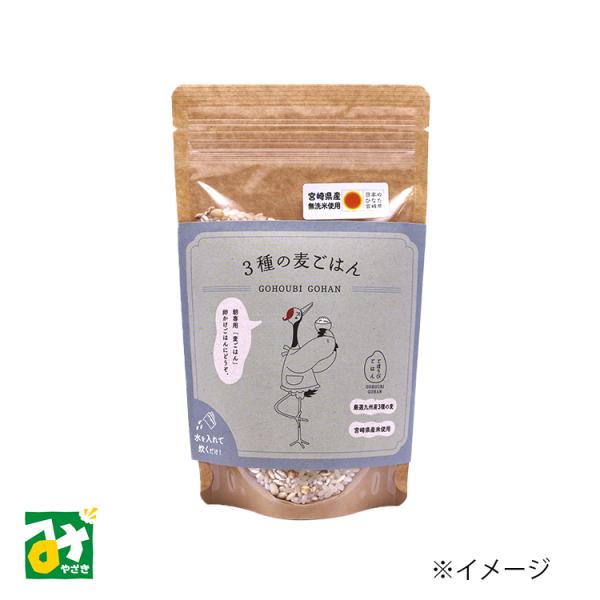 口に入れた入れた瞬間のなんとも言えない食感がクセになります。厳選された九州産の3種の麦（丸麦、押麦、もち麦）を使用しています。食物繊維を多く含み、お腹の調子を整える効果が期待できます。とろろご飯はもちろんたまごかけご飯にもおすすめです！■名...