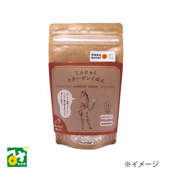 乾燥粒こんにゃくとコラーゲンを入れることで、白米に比べてカロリーを25％OFF！炊き上がりも艶々としており、味も風味も白米に近い商品です。■名称：炊飯用穀類■原材料名：無洗米（九州産）、粉こんにゃく（インドネシア産）、コラーゲン（日本）、（...