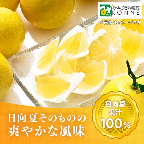 宮崎県産 日向夏 ジュース 果汁100% 日向夏ジュース 果汁100% 125ml紙パック×12本入 4908851105805 /【Buyee】 宮崎県産 日向夏 ジュース 果汁100% 日向夏ジュース 果汁100% 125ml紙パック×12本入 4908851105805 /【Buyee】