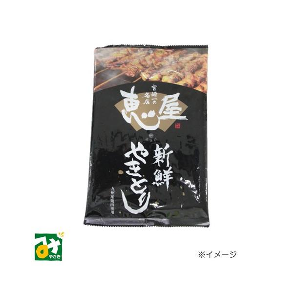 やきとり 焼き鳥 恵屋 鶏皮 ぼんじり つくね もも ４種セット 冷凍品 常温品冷蔵品との同梱不可 マスコ