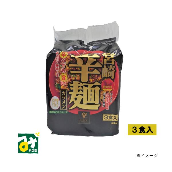 miyazakikonne_122-4514017013619