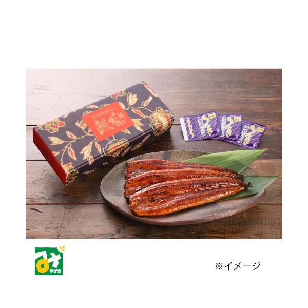 宮崎県産の鰻楽ハーブうなぎ蒲焼です。ハーブうなぎは、うなぎの臭みが苦手だったというお客様からも好評です。商品は長焼を1本ずつを真空包装していますので、1尾ずつお召し上がりいただけます。タレと山椒は別途お付けしております。※商品代引はご利用い...