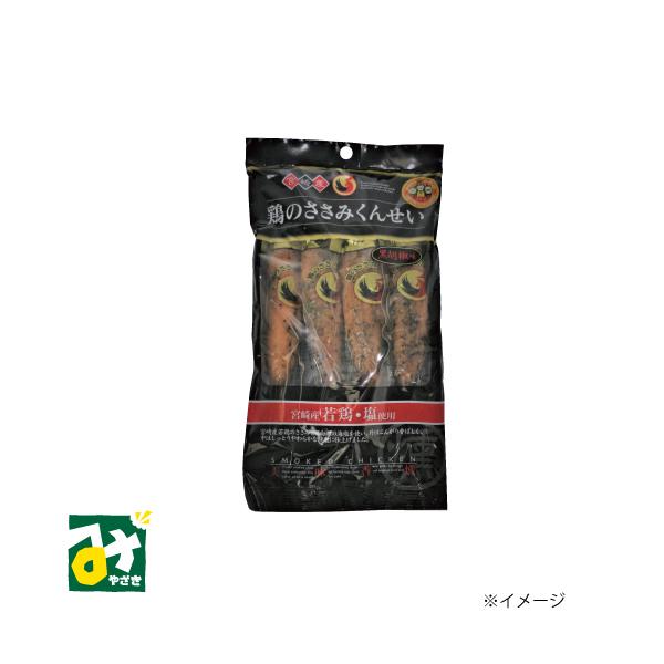 雲海物産 鶏のささみくんせい 黒胡椒味 4本入 BL4