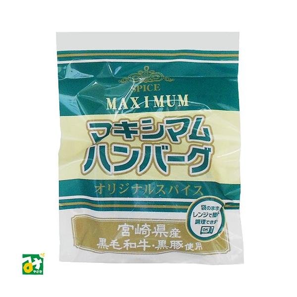 ハンバーグ マキシマム マキシマムハンバーグ 冷凍 常温品冷蔵品との同梱不可 中村食肉 Buyee Buyee 日本の通販商品 オークションの代理入札 代理購入