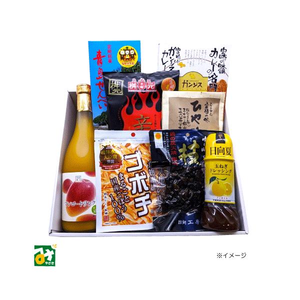 宮崎を代表する定番商品の鶏炭火焼や、マンゴードリンクなど８アイテムの加工品をセットにしました。大切な方への贈答品としてもおすすめです。セット内容：■マンゴードリンク 720ml　■辛麺　■鶏の炭火焼（塩味）120g　■ゴボチ（プレーン）20...