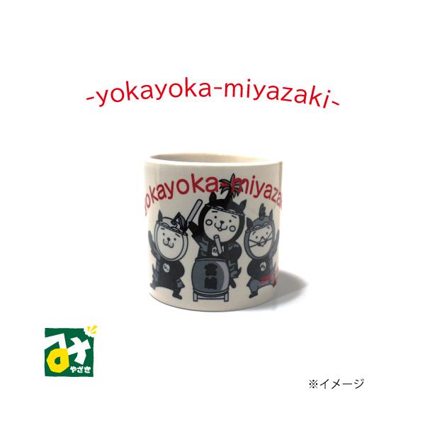 みやざき犬 マグカップ 陶器マグ ストレート(S) shop chibi-tto