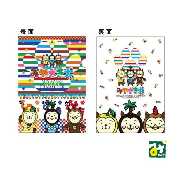 ݂₴ NAt@C }`J[ A4TCY Oh[NNG[V