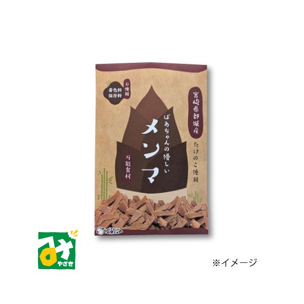 ●安心安全の国産（都城産）日本の放置竹林問題解決のため、宮崎県都城市高城町にある竹林の里を「障がい者福祉サービス提供事業所フレンズ合同会社」が管理しよみがえらせました。国内では中国産メンマが主流ですが、生産者が見える国産の安心安全なメンマを...
