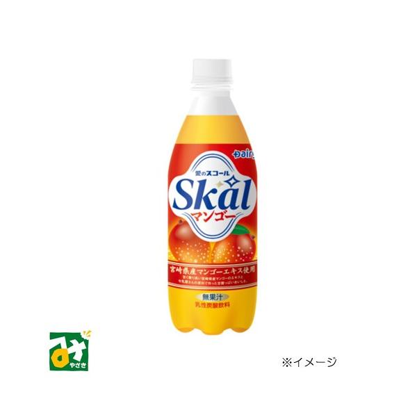 南日本酪農協同 乳酸菌飲料 炭酸飲料 スコール スコール完熟 南日本酪農協同 乳酸菌飲料 炭酸飲料 スコール スコール完熟