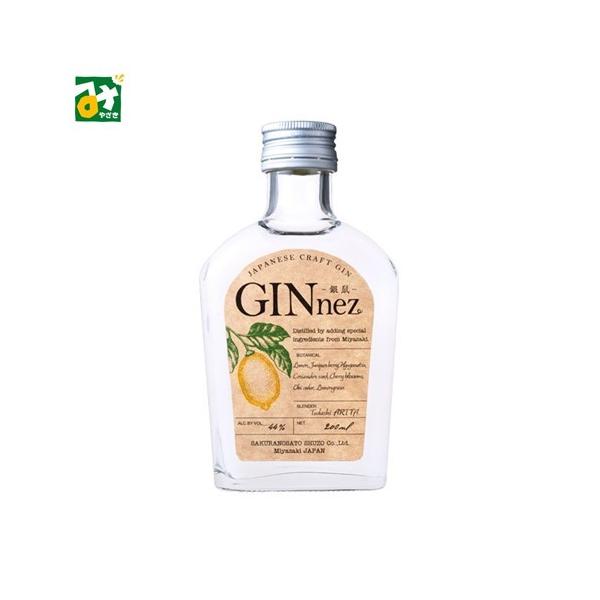 ■20歳未満の飲酒は法律で禁止されています宮崎日南産レモンをキーボタニカルに使用し、日向夏や飫肥杉、桜、レモングラス、コリアンダーシードで風味付けする事で、鮮烈な香りと奥行きのある味わいを引き出しました。■名称：スピリッツ■原材料名：本格焼...