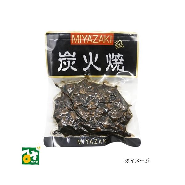 鶏の炭火焼 300g タカヒラ