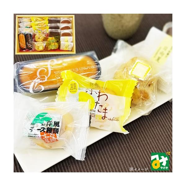 お菓子 ギフト 詰め合せセット チーズ饅頭 お菓子の浩屋 Patisserie hiroya 季節のお菓子セット20個入 2600000008181 :710-004:みやざき物産館KONNE - 通販 - Yahoo!ショッピング お菓子 ギフト 詰め合せセット チーズ饅頭 お菓子の浩屋 Patisserie hiroya 季節のお菓子セット20個入 2600000008181 :710-004:みやざき物産館KONNE - 通販 - Yahoo!ショッピング
