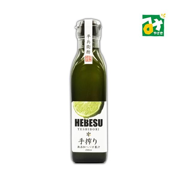 「100%天然へべす果汁」です。豊かな香りとさっぱりとした酸味を含んだへべす果汁に仕上げるため、皮や種に含まれる苦味成分を抽出しないよう搾りました。焼き魚や鍋料理、酢の物などお好みでお召し上がりください。■名称：へべす果汁■原材料名：へべす...