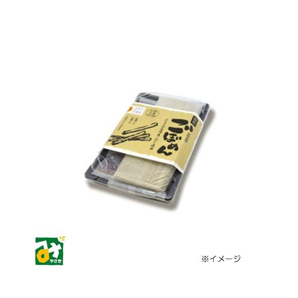 麺にごぼうを練り込んだごぼめんは、ごぼうのほのかな香りとともに、ごぼうの旨味と赤穂の塩が溶け出し、美味しいダシになります。麺を別茹でする必要はありません。手延べ麺ならではのすっきりとした喉越しで、冷たいそうめんとしても大変人気があります。■...