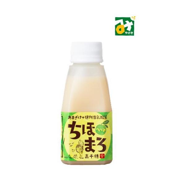 甘酒 ちほまろ へべす味 高千穂ムラたび 4562359300041