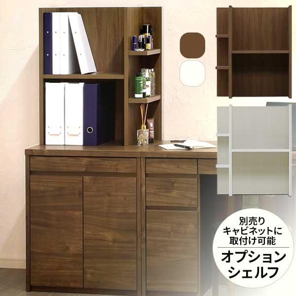 SANKI CORPORATION（サンキコーポレーション） オープンシェルフ 棚