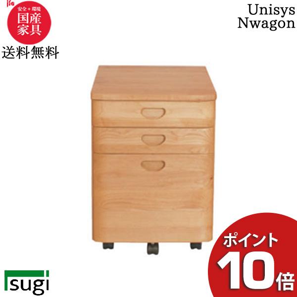 杉工場 ユニシス Nワゴン デスクワゴン オイル塗装 モデル 9 中旬以降入荷予定 017 049 Unisis Nwagon 宮崎内山家具店 通販 Yahoo ショッピング