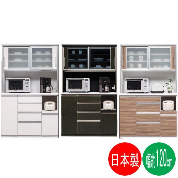 食器棚 レンジ台 幅120cm 3色対応 カプリス オープン 完成品 国産 日本 