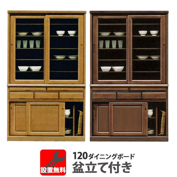 河口家具 食器棚 - 食器棚、キッチン収納 河口家具 食器棚 - 食器棚、キッチン収納
