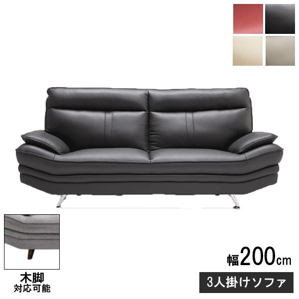 ソファー 3人掛け 3人用 幅200 ダークグレー(欠品) ホワイト ソファー 3人掛け 3人用 幅200 ダークグレー(欠品) ホワイト