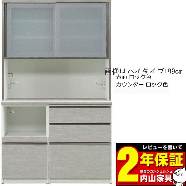 食器棚 レンジボード 130cm幅用 2分割 キッチン収納 高さ2タイプ 奥行２タイプ 前板カラー対応51色 カウンターカラー5色 開梱設置 0 018 Balet 130renji Vv 宮崎内山家具店 通販 Yahoo ショッピング