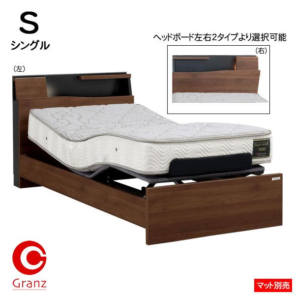 Granz 電動ベッド 美品【モノ市場 東海店】139 Granz（グランツ） 設置サービス付 電動ベッド Sサイズ シングル
