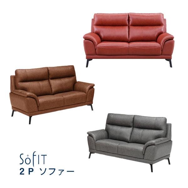 ソファー 2人掛け スタッド 2P 本革 合成皮革 レッド オールド