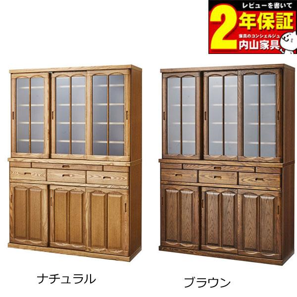 食器棚 引き戸 完成品 ダイニングボード 国産 135cm幅 高さ180cm 開梱設置