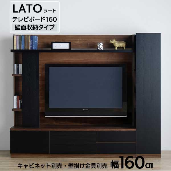 テレビボード ハイタイプ 壁面収納 TVボード 開梱設置 ブラック ガラス