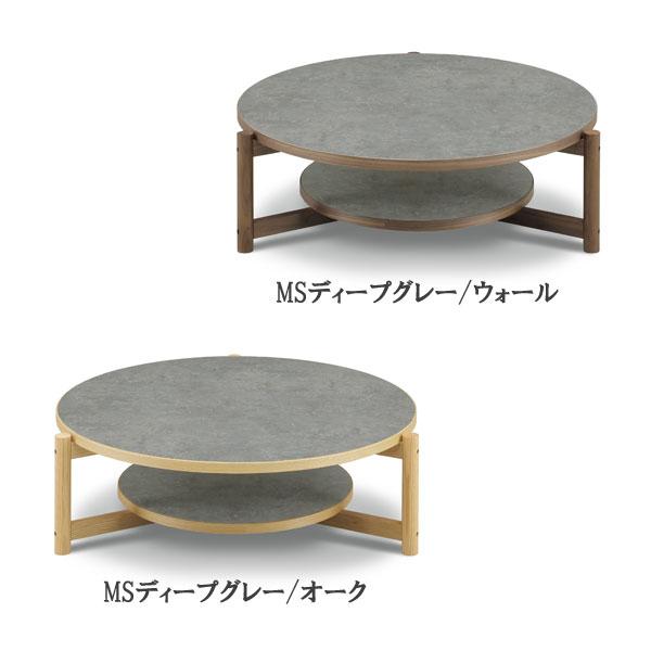 センターテーブル 日本製 Disque ディスク Lテーブル90 丸型 円形 ラウンド 2色対応 2段 棚 天板メラミン仕様 ローテーブル 玄関渡し 170 032 Disque Mslt90r Vv 宮崎内山家具店 通販 Yahoo ショッピング