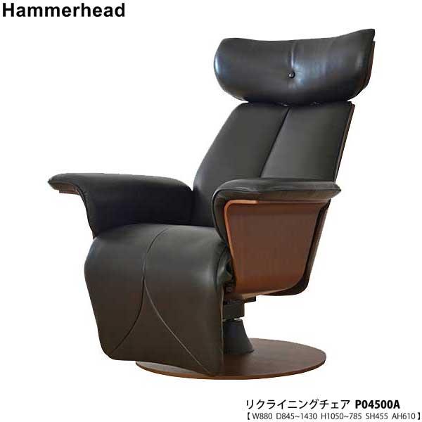 冨士ファニチア (富士ファニチャー) 受注生産品 国産 Hammerhead 冨士ファニチア (富士ファニチャー) 受注生産品 国産 Hammerhead