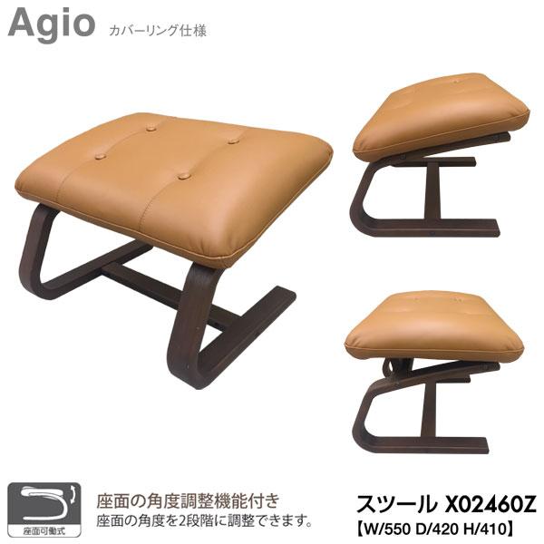 X02460Z 冨士ファニチア (富士ファニチャー) 受注生産品 Agio X02460Z 冨士ファニチア (富士ファニチャー) 受注生産品 Agio