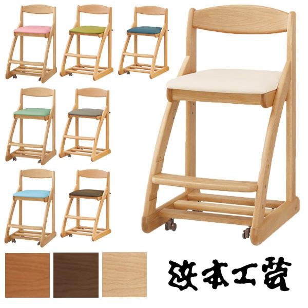 浜本工芸 オーク材 デスクチェア 事務椅子 キャスターチェア 子供椅子 学習椅子 浜本工芸 書斎椅子 日本製 DSC-3000 布張り ファブリック