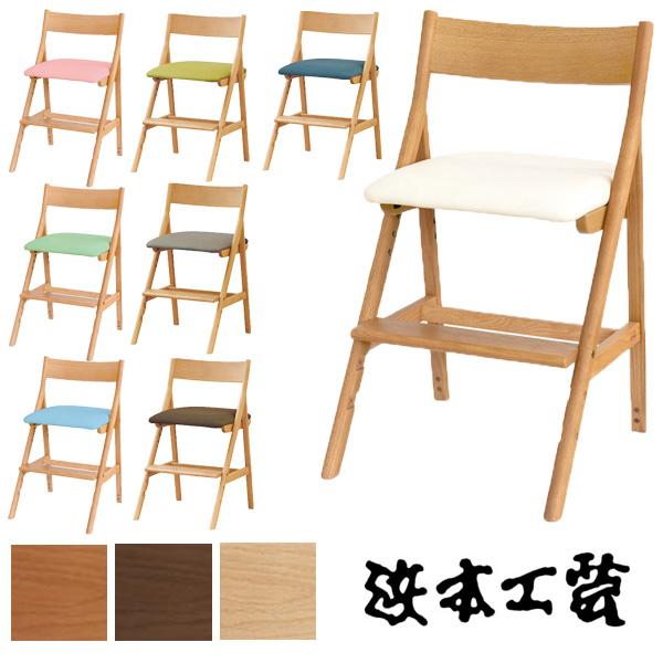 浜本工芸 学習椅子 学習イス 学習チェア 子供 木製 ピンク ブルー