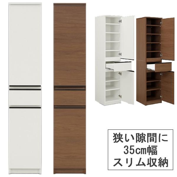 隙間 ランドリー チェスト 収納 棚 35cm幅 スリム ホワイト ブラウン