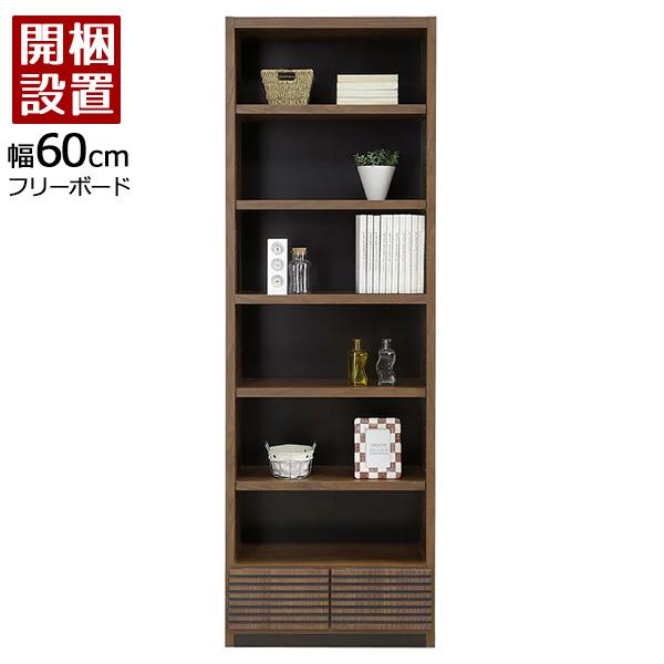 日本製 ストライプ 60フリーボード 本棚 書棚 ラック コレクションボード 60 7cm 開梱設置 4007 Stripe60 Xx 宮崎内山家具店 通販 Yahoo ショッピング