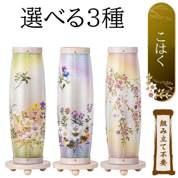 こおり　衣装盆　家紋入り　箱入り　 高級品 楽天市場】【盆提灯・盆ちょうちん】家紋入 ミニお盆提灯 結花