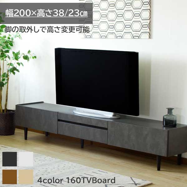 テレビボード ローボード テレビ台 メラミン天板 幅200 石目柄 テレビボード ローボード テレビ台 メラミン天板 幅200 石目柄