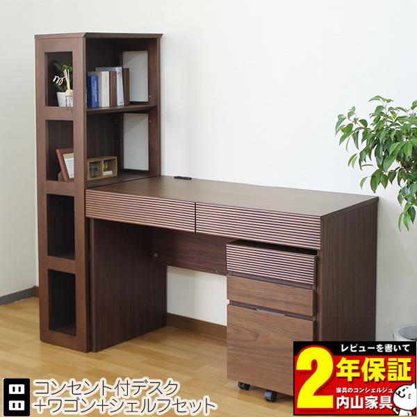 美品 激安 デスク&ワゴン&チェア3点セット 10,000円‼️ パソコンデスク 3点セット PCデスク 机 棚 ワゴン コンセント付き 玄関