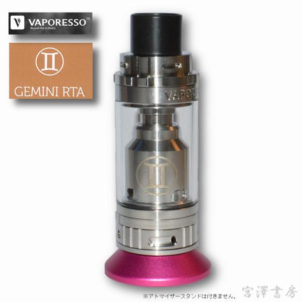 vaporesso GEMINI RTA ベポレッソ ジェミニ